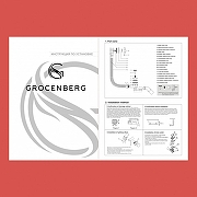 Слив-перелив Grocenberg GB240BL полуавтомат Черный матовый-1