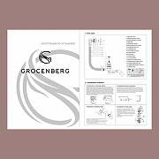 Слив-перелив Grocenberg GB240W полуавтомат Белый-1