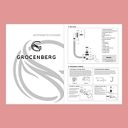 Слив-перелив Grocenberg GB230GL click-clack Золото брашированное-3