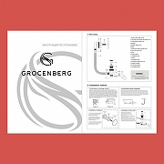 Слив-перелив Grocenberg GB230GO click-clack Золото-2