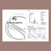 Слив-перелив Grocenberg GB230W click-clack Белый-2