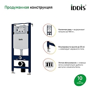 Комплект унитаза с инсталляцией Iddis Basic BASBI02i73 с сиденьем Микролифт и Черной матовой клавишей смыва-14