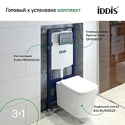 Комплект унитаза с инсталляцией Iddis Basic BASBI02i73 с сиденьем Микролифт и Черной матовой клавишей смыва-16