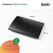 Комплект унитаза с инсталляцией Iddis Basic BASBI02i73 с сиденьем Микролифт и Черной матовой клавишей смыва-17