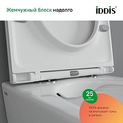 Комплект унитаза с инсталляцией Iddis Basic BASC020i73 с сиденьем Микролифт и Черной матовой клавишей смыва-5