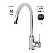 Смеситель для кухни Grocenberg GB40040CR Хром-1