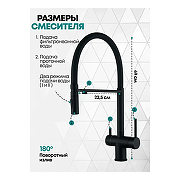 Смеситель для кухни Grocenberg GB4096BL Черный матовый-2