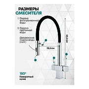 Смеситель для кухни Grocenberg GB4098CR Хром-2