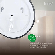 Зеркало Iddis Bild 80 BIL80T0i98 с подсветкой с сенсорным выключателем и подогревом-8