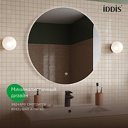 Зеркало Iddis Bild 80 BIL8000i98 с подсветкой с сенсорным выключателем и диммером-5