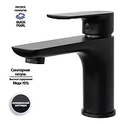Смеситель для раковины Grocenberg GB2009BL Черный матовый-1