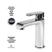 Смеситель для раковины Grocenberg GB2010CR Хром-1