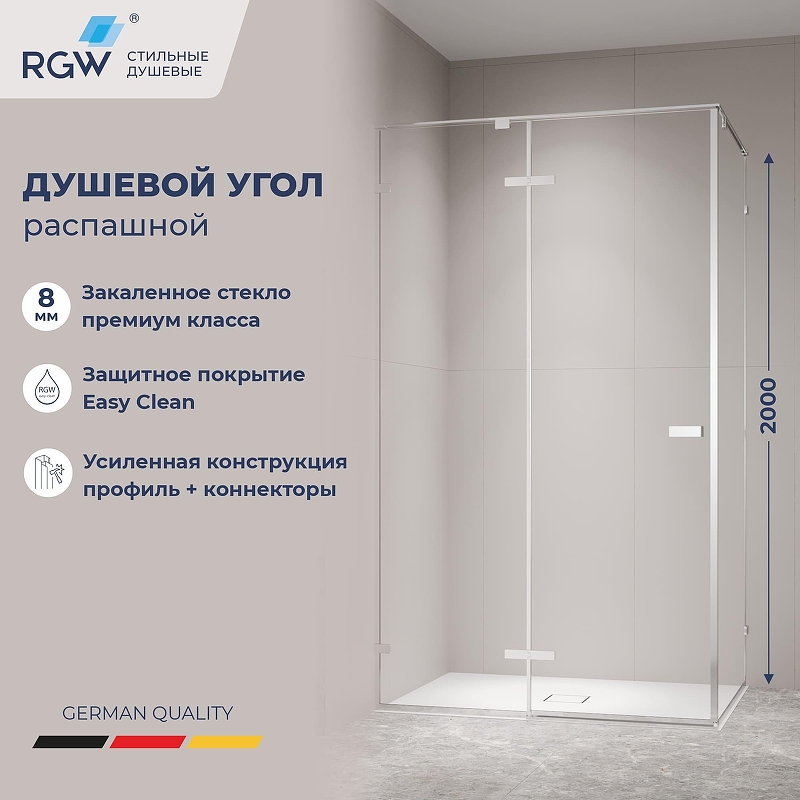 Душевой уголок RGW Stilvoll SV-040 100х90 353204009-11 