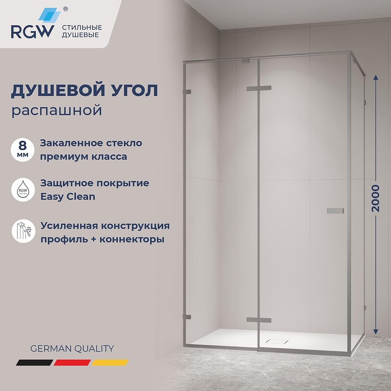 Душевой уголок RGW Stilvoll SV-040Gr 120х80 353204028-110 