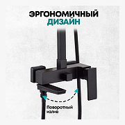 Душевая система Grocenberg GB7008BL Черная матовая-3