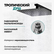 Душевая система Grocenberg GB7008BL Черная матовая-4