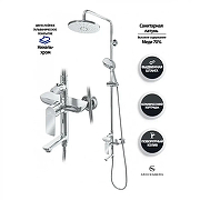 Душевая система Grocenberg GB7009CR Хром-6