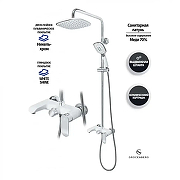 Душевая система Grocenberg GB7010WC Белая Хром-3
