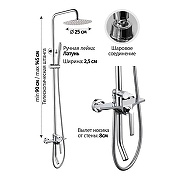 Душевая система Grocenberg GB7025CR Хром-4