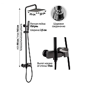 Душевая система Grocenberg GB7090BL Черная матовая-5