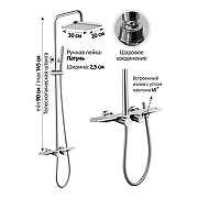 Душевая система Grocenberg GB7038CR с термостатом Хром-5