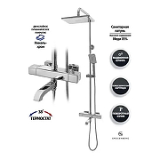 Душевая система Grocenberg GB7005CR с термостатом Хром-8