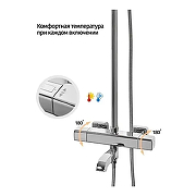 Душевая система Grocenberg GB7005CR с термостатом Хром-10