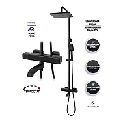 Душевая система Grocenberg GB7005BL с термостатом Черная матовая-7