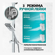 Душевая система Grocenberg GB7007-1WC Белая Хром-5