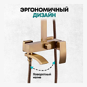 Душевая система Grocenberg GB7007-1BR Бронза-3