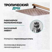 Душевая система Grocenberg GB7007-1BR Бронза-4