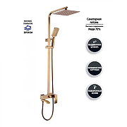 Душевая система Grocenberg GB7007-1BR Бронза-7