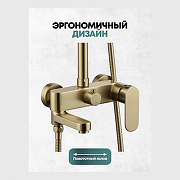 Душевая система Grocenberg GB7011MG Золото матовое-4