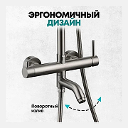 Душевая система Grocenberg GB7099NK Никель-5