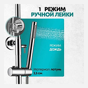 Душевая система Grocenberg GB7099CR Хром-4