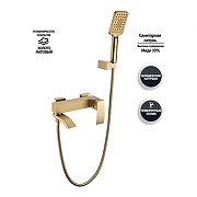 Смеситель для ванны Grocenberg GB8007MG Золото матовое-1