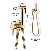 Гигиенический душ со смесителем Grocenberg GB001MG Золото матовое-2
