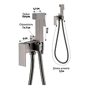 Гигиенический душ со смесителем Grocenberg GB002BG Графит-4