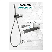 Смеситель для ванны Grocenberg GB5060NK Никель-5