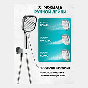 Душевая система Grocenberg GB5040CR с термостатом Хром-3