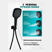 Душевая система Grocenberg GB5050BL с термостатом Черная матовая-3