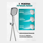 Душевая система Grocenberg GB5050CR с термостатом Хром-3