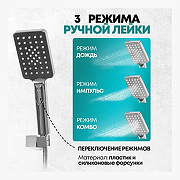 Душевая система Grocenberg GB5008CR Хром-5