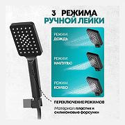 Душевая система Grocenberg GB5008BL Черная матовая-5