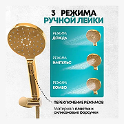 Душевая система Grocenberg GB5001GO Золото-5