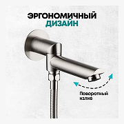 Душевая система Grocenberg GB5001NK Никель-3