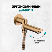 Душевая система Grocenberg GB5001BR Бронза-3