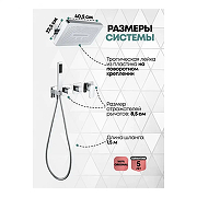 Душевая система Grocenberg GB5030CR Хром-2