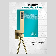 Душевая система Grocenberg GB5030MG -4