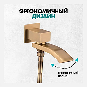 Душевая система Grocenberg GB5007BR Бронза-3